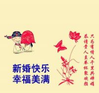 结婚100年是什么婚 结婚纪念日感言有哪些