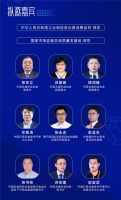 12.15深圳 | 全国智能锁行业质量提升行动发布会 暨全国制锁行业第二十九次信息交流会即将举行