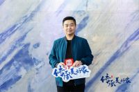 网易专访简一挚友 | 以家文化之美,颂文化自信