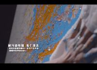 上墙又下地！这个家居爆款让你家质感上升一个level