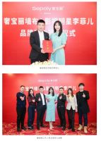 你好，李菲儿！——奢宝丽墙布品牌形象代言人隆重揭晓