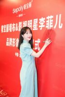 你好，李菲儿！——奢宝丽墙布品牌形象代言人隆重揭晓