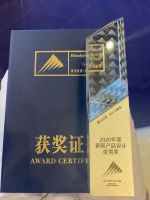 卓木王高定家居，荣膺2020HIMALAYA设计之巅大奖