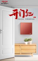 ​德力西电气家居以国风“红”运，盛启新年开门红