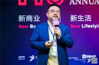 广州设计周启幕大会暨N3年度大会 | 设计、艺术与科技的视听盛宴