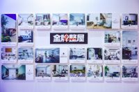 2020广州设计周精彩落幕，住小帮首秀登场，展现家装设计价值新生态