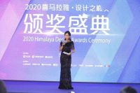 2020广州国际高端定制展 蓝谷再获2020年度中国定制家居创新设计奖