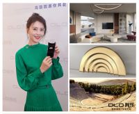 2020全屋定制品牌排名出炉 我乐家居凭&ldquo;创新&rdquo;荣登榜单前排