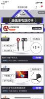 最新潮的家电好货有哪些？等京东趋势榜告诉你！