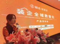 如何抢占阿里家装生态年1万亿家装交易额？ 极吉新家装全域数智运营给出答案