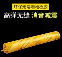 家里地板怎么粘？选用西卡胶！