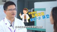 5年+旧床垫竟成健康隐患？国人床垫消费观念革新在即