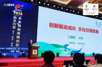 三棵树防水当选中国建筑防水协会副会长单位，科技防水筑造美好生活