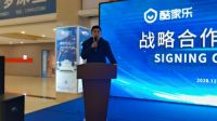 打造美好生活场景 群核科技（酷家乐）与新时代家俱广场达成战略合作