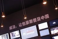 2020广州设计周 | 威法王超：致敬包豪斯，让产品贴近人的本质需求