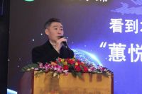 看到本质再出发：“蕙悦”中国家居发展趋势论坛在成都成功举办