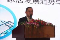 看到本质再出发：“蕙悦”中国家居发展趋势论坛在成都成功举办