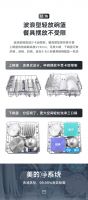 美的中式灭菌洗碗机P40：餐具三星消毒，随取鲜享