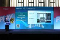 致尚门窗特约“2020育儿环境设计论坛”并荣膺“育儿环境倡导产品”及“健康儿童人居倡