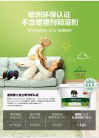 探索德爱威内墙系统的解决方案:4 + 能特高