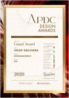 尚石（SUNS）设计-创意总监彭林成功-荣膺. APDC亚太设计大奖