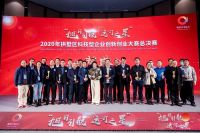 旭日计划总决赛获奖名单出炉！思阳集团成功入选“旭日计划”