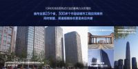 YORK约克发力“套系化”战略 构筑厨卫全场景智慧生活