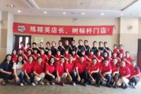 【倒计时3天】最佳经纪人王富春
