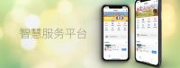 科技赋能社区，景瑞物业的服务心经