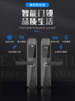 唐缔指纹锁加盟，再无后顾之忧