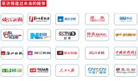 安徽六安除甲醛浙大冰虫入驻裕安区