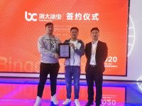 十大除甲醛品牌浙大冰虫在六安裕安区开业了