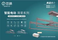 专访恋晴廖启明：稳中发展，让品牌迸发年轻新活力！