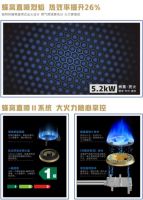 蓝炬星年度旗舰机蓝炬星&周迅·1号上市：实力派·凭设计更出彩！