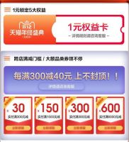 安华卫浴｜每日一“凡” 相约双十二直播间