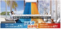 松下健康空调年终焕新 开启“四季如春”新生活