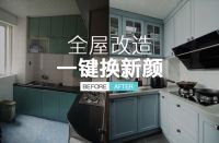 线上线下全面布局两周年，iColor爱客倾力打造家居产业生态圈