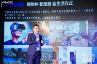 重新定义新居住，三翼鸟场景品牌带来的是什么？