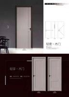 2021云南建博会 | 雄泰雅居格木业：专注木门，静音防护，环保健康，纵享家的温暖！