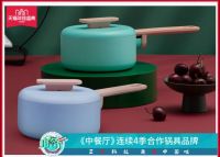 三禾锅具双十二大促 《中餐厅》明星同款买一送三