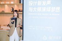 酷+设计先锋 | 李雪晴：关于设计的一万小时定律