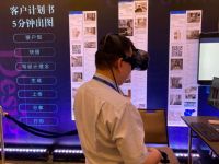 大亚圣象陈建军：加强数字化营销体系建设，深化数字流量运营方式与方法