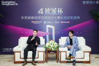 欧派杯大咖精彩对谈：像拼魔方拼出你的个性化厨房