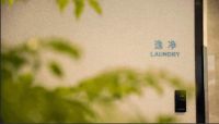 远洲逸廷，城市青年的精心首选