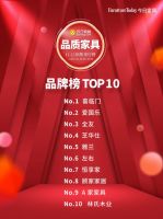 喜临门：有民族信仰的人在“慢”家具领域找到“快发展”