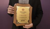 名气电器荣获2020年度中国家电行业“卓越品质奖”