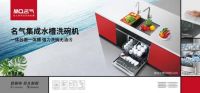名气电器荣获2020年度中国家电行业“卓越品质奖”