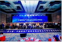 百强地产推荐品质供方奖出炉，三星中央空调载誉而归