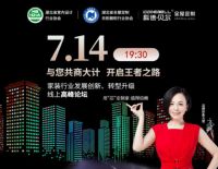 大疫亦有大机，科德贝尔实战分析企业如何发挥特色，逆势突围！