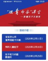 建发房产128&middot;品牌日,更懂生活更爱家